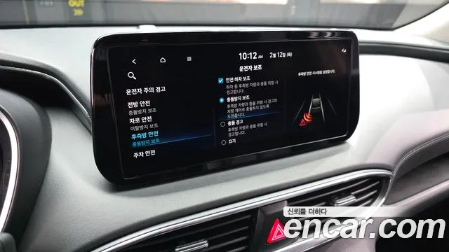 Hyundai Santafe 2023 — фото 16