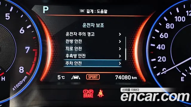 Hyundai Palisade 2020 — фото 16