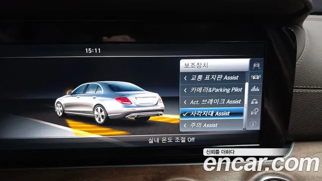 Mercedes-Benz E-Class 2017 — фото 16