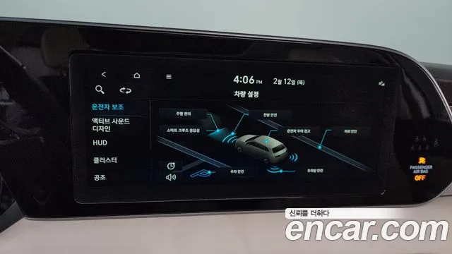 Hyundai Palisade 2021 — фото 16