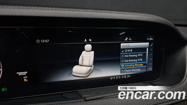 Mercedes-Benz S-Class 2020 — фото 15