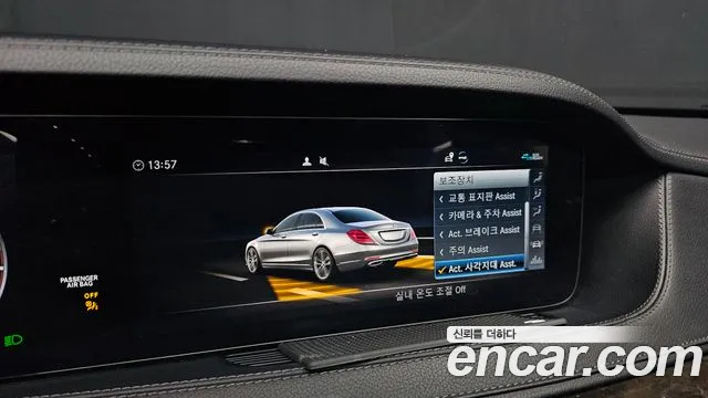 Mercedes-Benz S-Class 2020 — фото 16