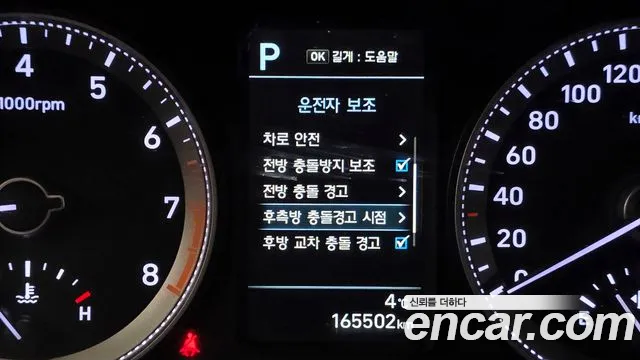 Hyundai Grandeur 2019 — фото 16
