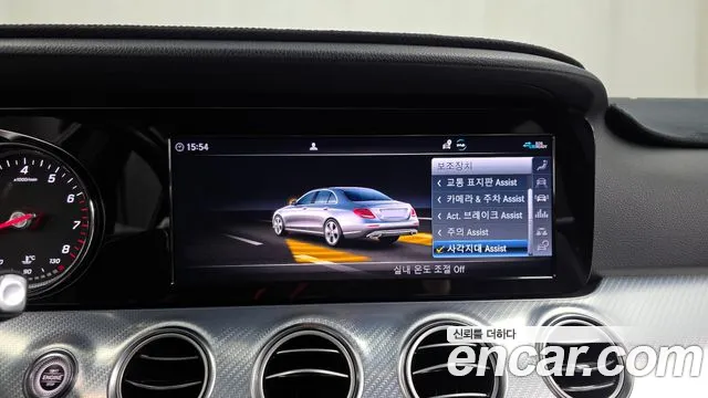 Mercedes-Benz E-Class 2020 — фото 16
