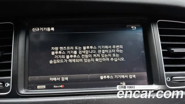 Kia K7 2015 — фото 18