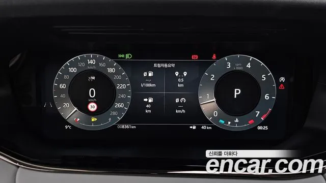 Land Rover Range Rover Evoque 2025 — фото 12