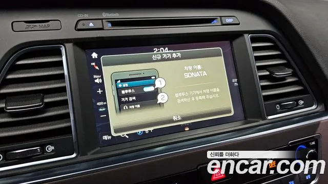 Hyundai Sonata 2017 — фото 16