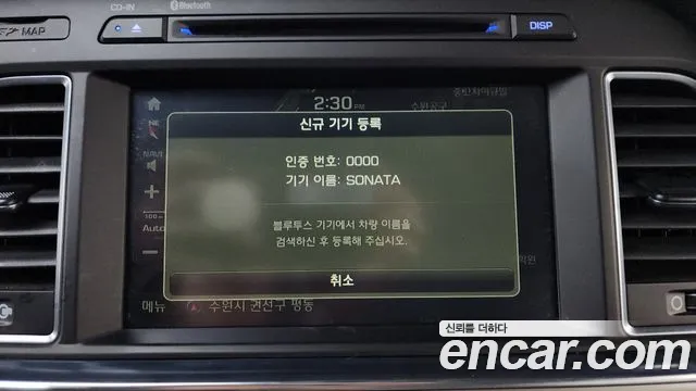 Hyundai Sonata 2017 — фото 17