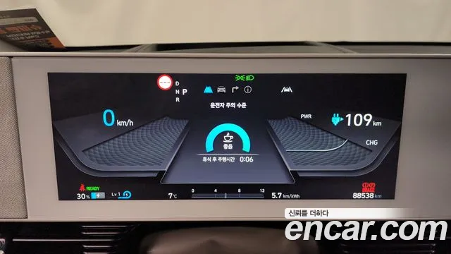 Hyundai Ioniq5 2022 — фото 8