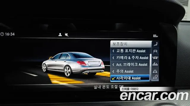 Mercedes-Benz E-Class 2019 — фото 15