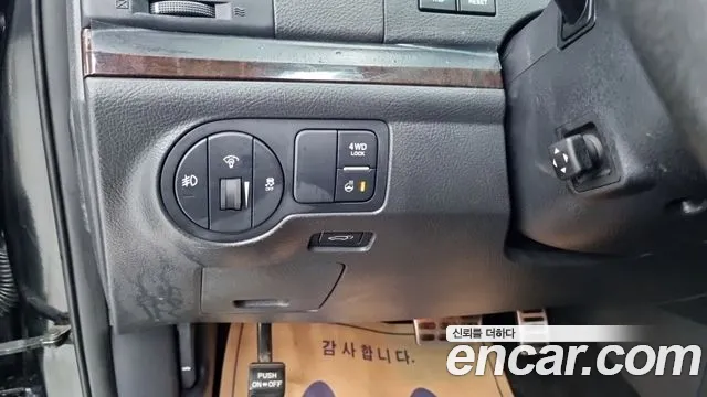 Hyundai Veracruz 2015 — фото 17