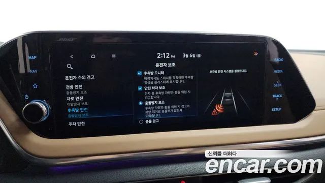 Hyundai Sonata 2020 — фото 16