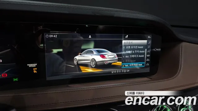 Mercedes-Benz S-Class 2020 — фото 15