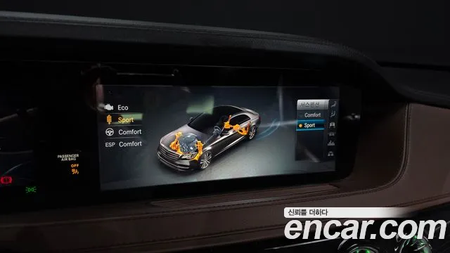 Mercedes-Benz S-Class 2020 — фото 16