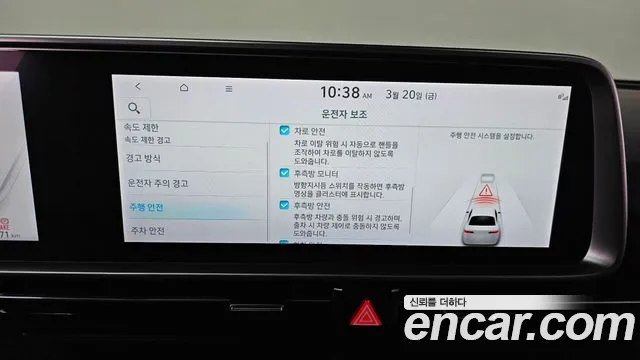 Hyundai Ioniq6 2023 — фото 16