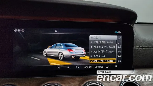 Mercedes-Benz E-Class 2020 — фото 16