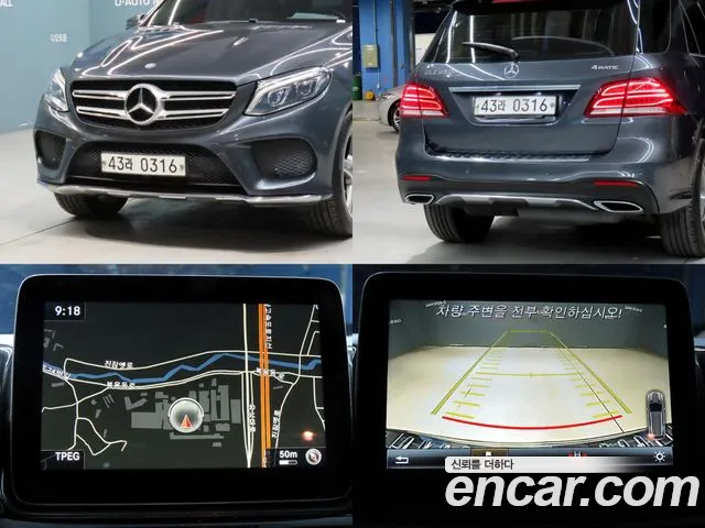 Mercedes-Benz GLE-Class 2016 — фото 11