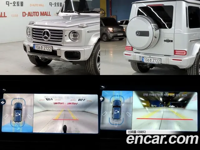 Mercedes-Benz G-Class 2025 — фото 17