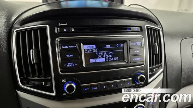 Hyundai Starex 2016 — фото 16