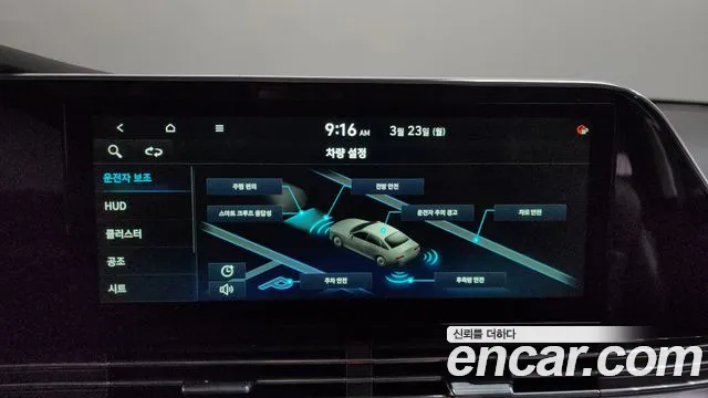Hyundai Grandeur 2020 — фото 16