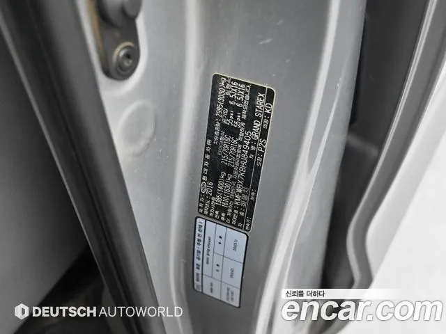 Hyundai Starex 2017 — фото 20