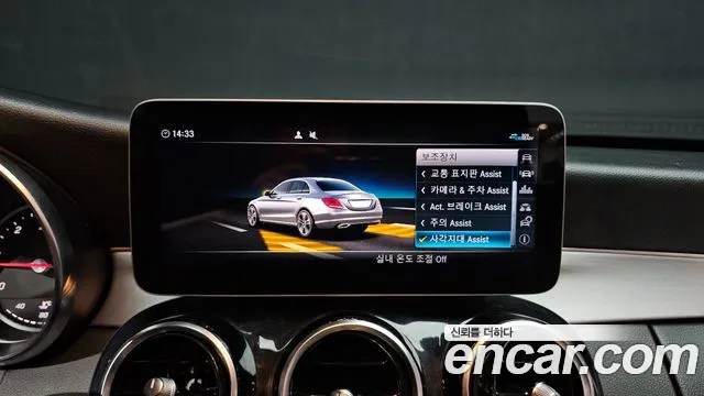 Mercedes-Benz C-Class 2020 — фото 14
