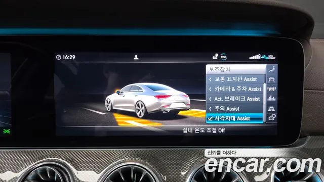 Mercedes-Benz CLS-Class 2020 — фото 15