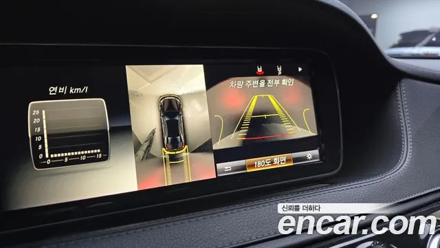 Mercedes-Benz S-Class 2015 — фото 16