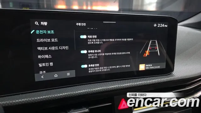 Kia EV6 2025 — фото 16
