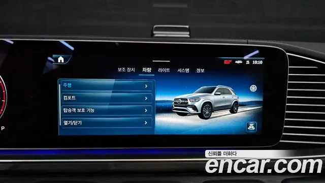 Mercedes-Benz GLE-Class 2025 — фото 16