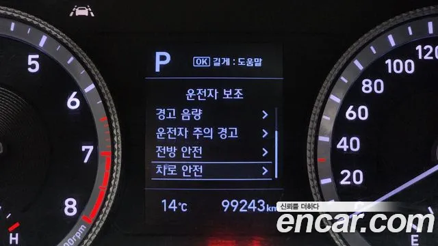 Hyundai Sonata 2020 — фото 18