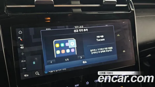 Hyundai Tucson 2023 — фото 16