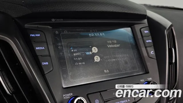 Hyundai Veloster 2016 — фото 16