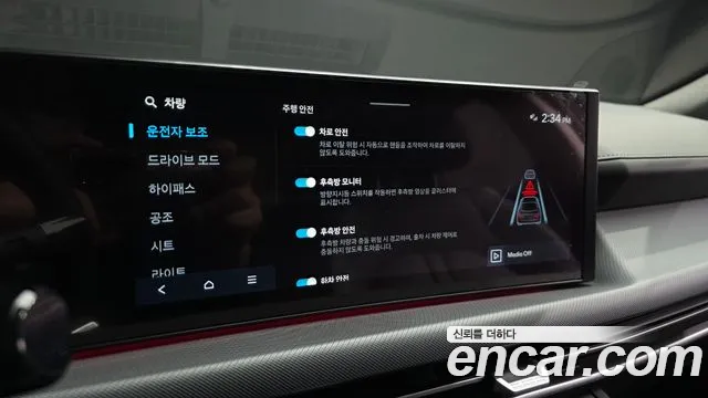 Hyundai Sonata 2025 — фото 16
