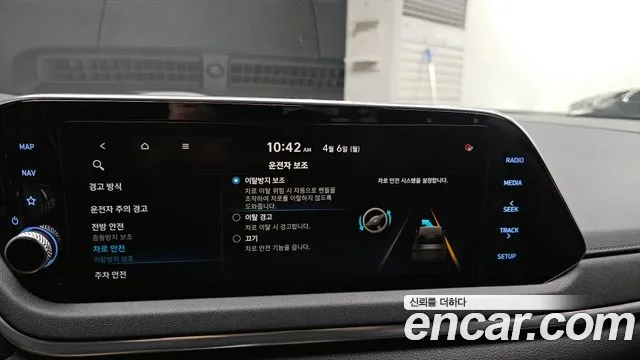Hyundai Sonata 2020 — фото 16