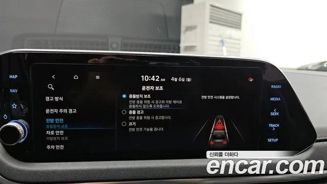 Hyundai Sonata 2020 — фото 17