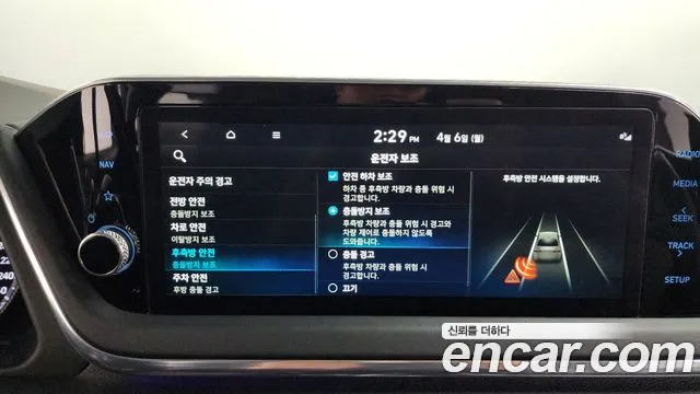 Hyundai Sonata 2022 — фото 18