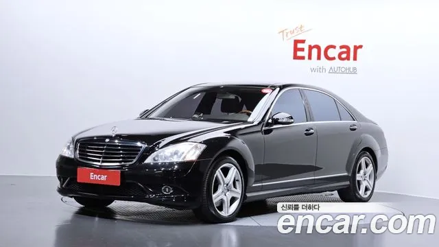 Mercedes-Benz S-Class 2008 — фото 1