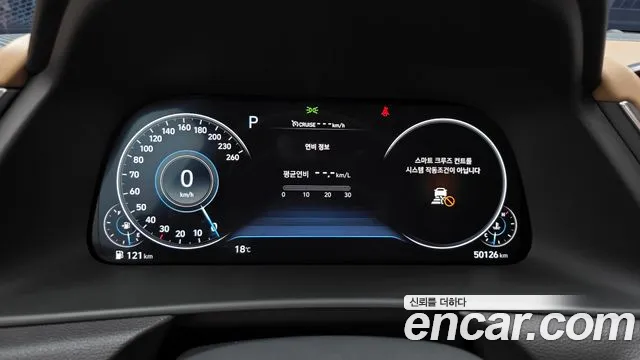 Hyundai Sonata 2021 — фото 11