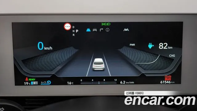Hyundai Ioniq5 2023 — фото 8