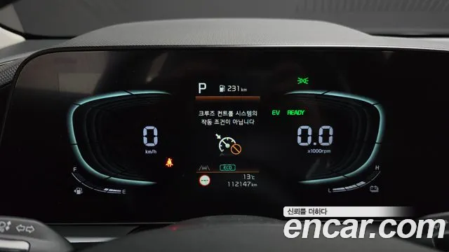 Kia Niro 2022 — фото 11