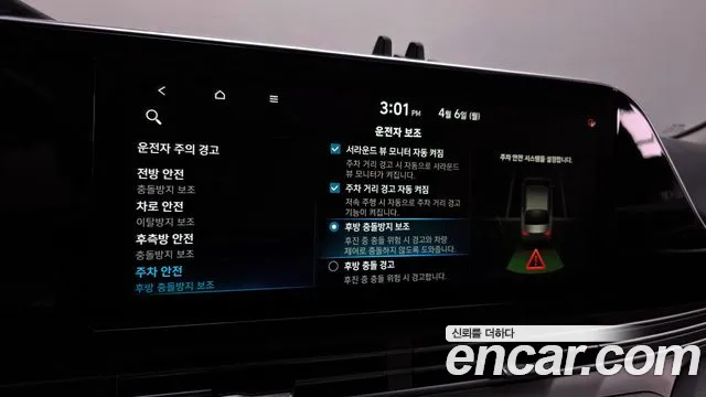 Hyundai Grandeur 2021 — фото 16