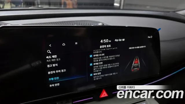 Hyundai AVANTE 2026 — фото 15