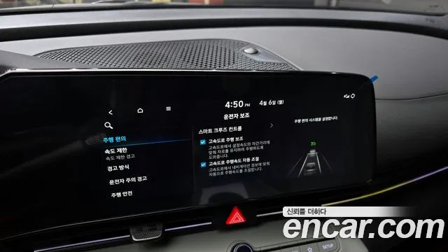Hyundai AVANTE 2026 — фото 16
