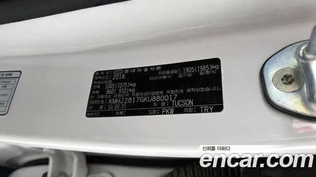 Hyundai Tucson 2019 — фото 16