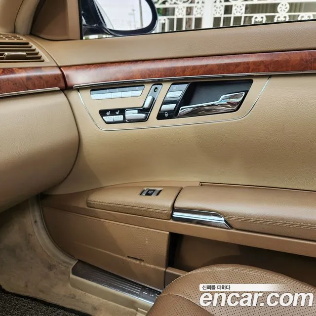 Mercedes-Benz S-Class 2006 — фото 14