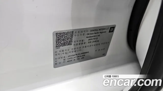 Cadillac Escalade 2020 — фото 16