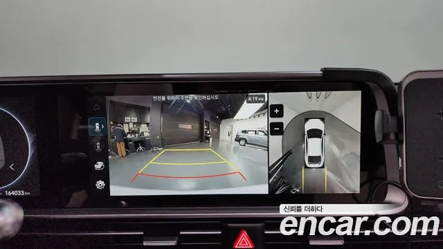 Hyundai Ioniq6 2023 — фото 20