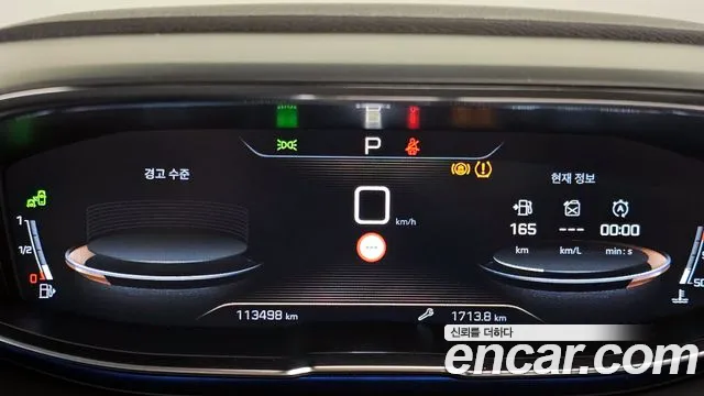 Peugeot 5008 2020 — фото 11