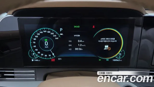 Hyundai Grandeur 2021 — фото 11